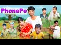 ফোনপে Phonepe Bangla Funny Video Sofik Riti Comedy Video Palli Gram TV