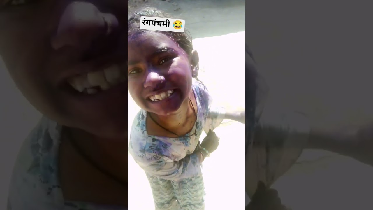 रंगपंचमी खेळून आली😂#rangpanchami #holi #trending #viral #shortsfeed #shorts #shortsviral #newreel