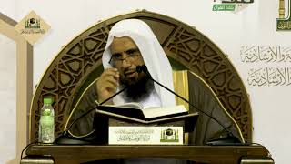 صورة 05 كتاب النكاح إلى باب الرجعة من عمدة الفقه لفضيلة الشيخ سعد بن تركي الخثلان 20 5 1441