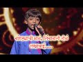 Lakhabai Potaraj Aalay Bhetilaa BY Prajyot Gundale