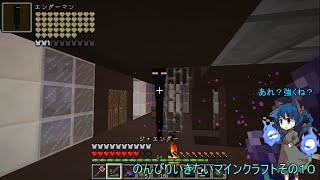 魔術と工業と弾丸と・・・のんびりいきのこりたいマインクラフトその10