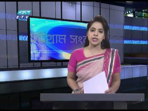 06 pm News || সন্ধ্যা ৬টার সংবাদ || 25 June 2020 || ETV News