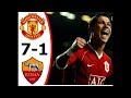 Manchester United vs As Roma 7-1 | UEFA Champions League | 2006/07