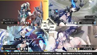 優勝戦ラストBR★S