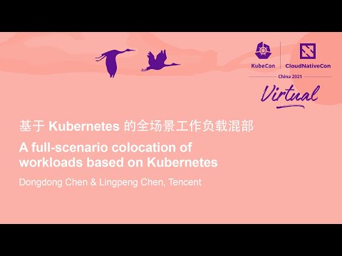 A full-scenario colocation of workloads based on Kubernetes - Dongdong Chen & Lingpeng Chen, Tencent