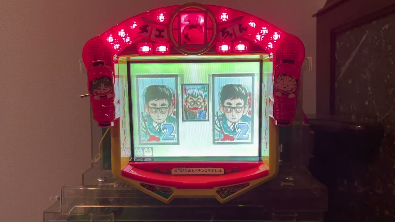 Youtube じゃりん子チエ