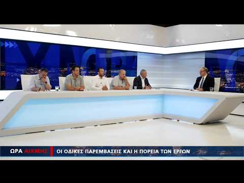 Crete TV