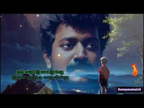 எங்கே உயிர் எங்கே -Engee Uyire Engee-Eelam Song