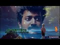 எங்கே உயிர் எங்கே Engee Uyire Engee Eelam Song