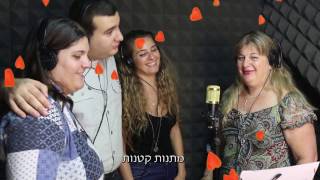 קליפ במתנה ליום הולדת של אמא