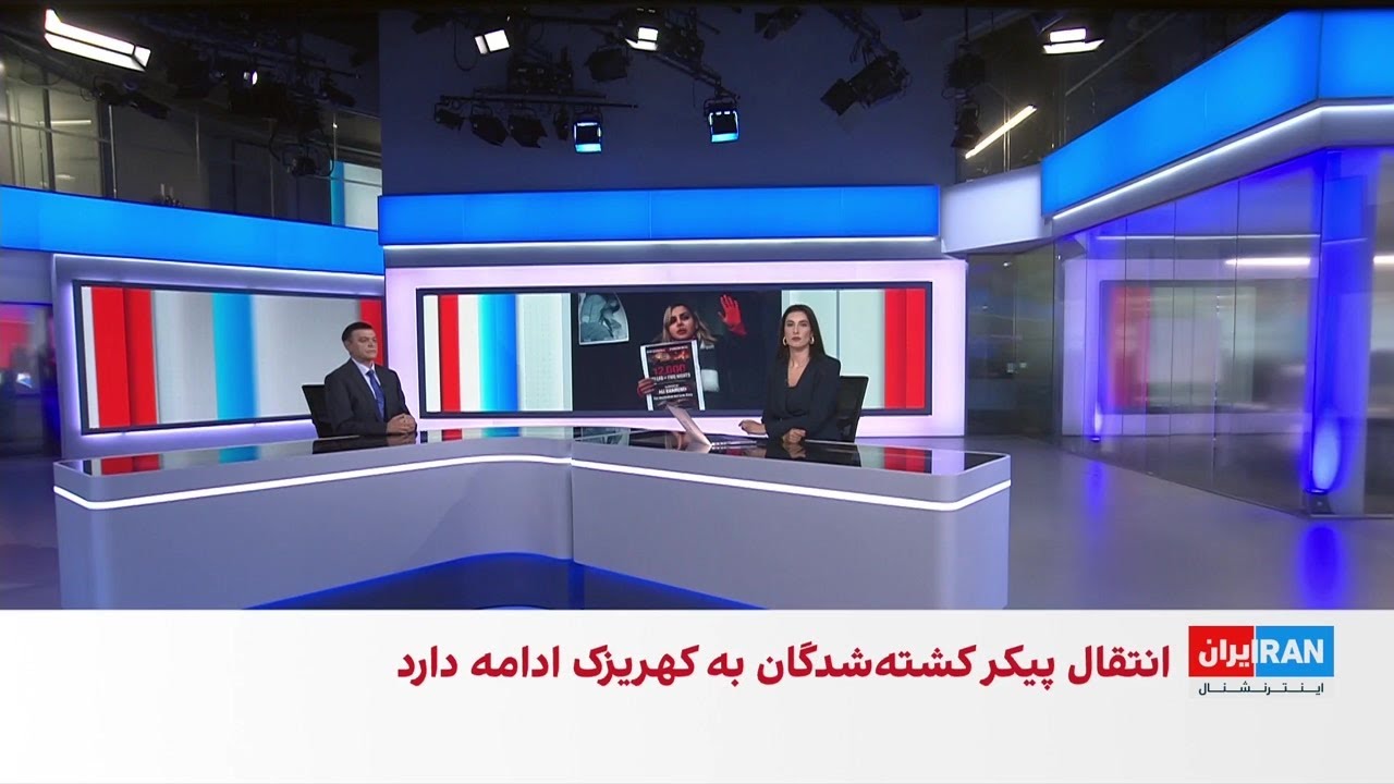 گردن‌کشی نیروهای مسلح حکومتی در خیابان‌های ایران