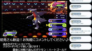 【Pokémon Champions】過去作やってなくてもスカウトポケモンだけで戦います