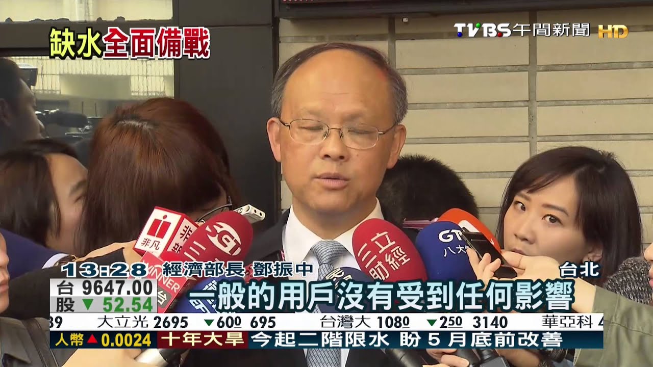 春雨難解渴! 8縣市26日啟動第二階段限水