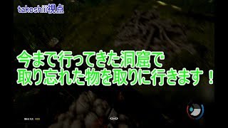 【THE　FOREST】第12話「wiki参照してます。」【三人実況】