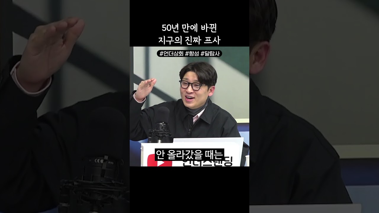 지구 프사 업데이트