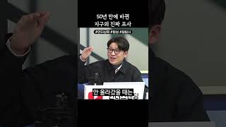 지구 프사 업데이트