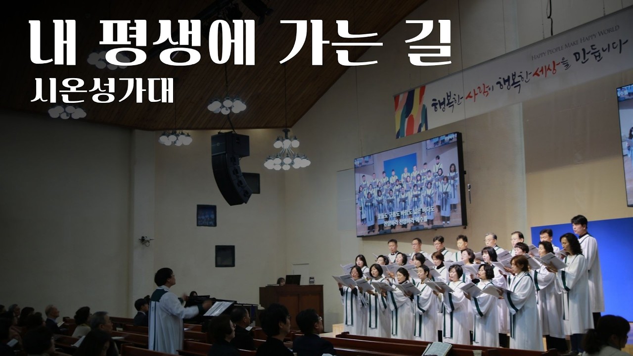 찬양 영상