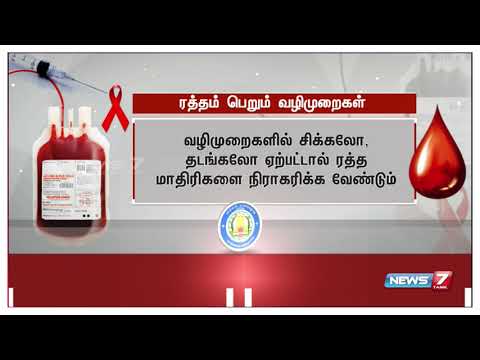 download lagu mp3 mp4 Tamil News Sumanasa, download lagu Tamil News Sumanasa gratis, unduh video klip Tamil News Sumanasa