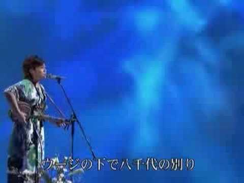 Shima Uta － Natsukawa Rimi