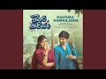 Kaatuka Kannuladha