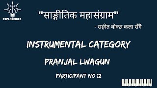 Download lagu Lamb Of God Cover | Pranjal Lwagun | Final Phase mp3