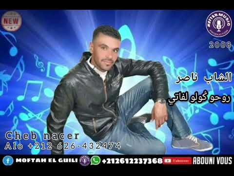 cheb nacer roho golo l fati