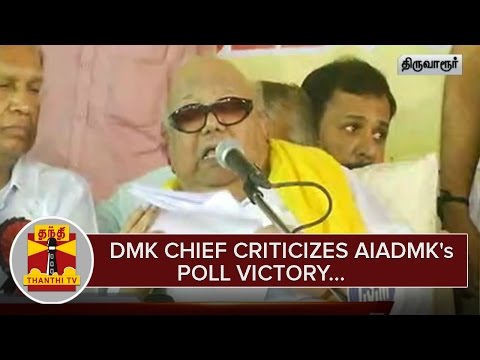DMK Chief Karunanidhi criticizes AIADMK's Poll Victory - Thanthi TV