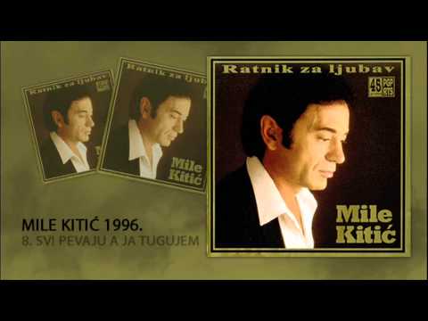 Mile Kitic - Svi pevaju a ja tugujem - (Audio 1996)