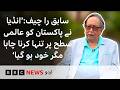 Former RAW Chief A.S. Dulat Speaks Out on India’s Pakistan Strategy - BBC URDU DEFAULT Thumbnail