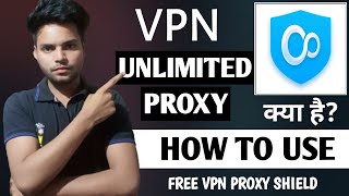 VPN Unlimited Free Proxy App kaise Use kare | VPN Unlimited Free proxy App kya hai