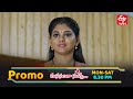 Manasantha Nuvve Latest Promo Episode No 1044 20th May 2025 ETV Telugu