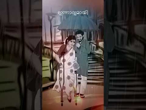 Neeyam Sooryan #malayalam #statusvideo #shorts #malayalamsongs #gopisundar #mallugram