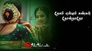 Download lagu muthan muthalil parthen |Whatsapp status|Yezhu swaram ettai agatho lyrics mp3