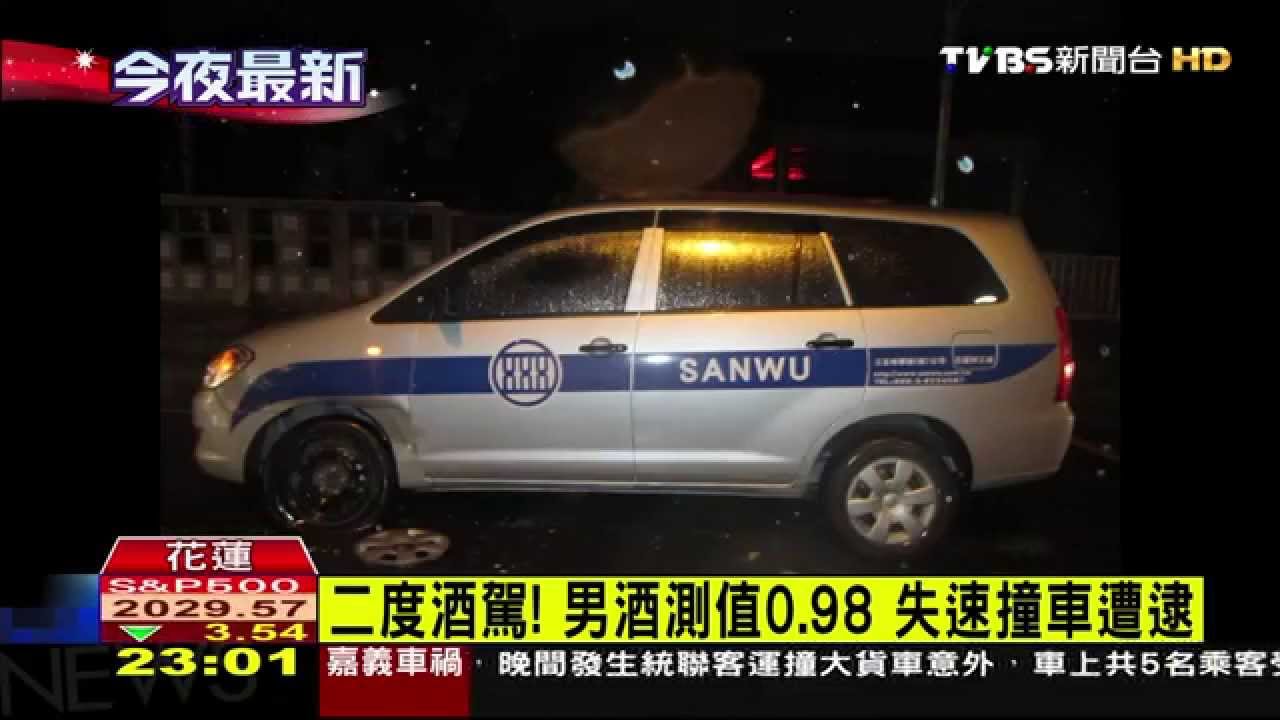 車卡鐵軌！誆稱沒喝酒　警助脫困男又酒駕