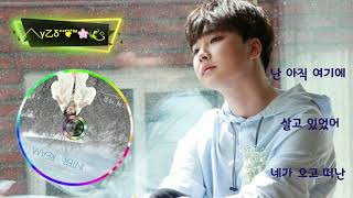 정민                                                              그해 겨울 (Prod. by SWEETUNE)by-MUSIC 사랑