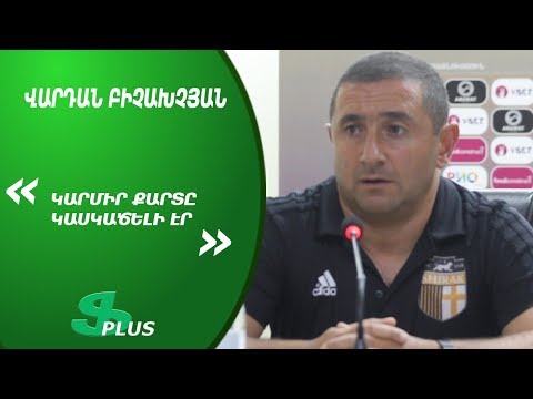 APL, Matchday 2 FC Shirak Gyumri Head Coach about 2-1 defeat from FC Ararat Yerevan