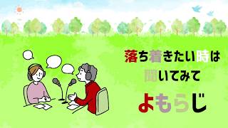 よもらじ20260619#ラジオ#podcast #寝落ち  #映画   #雑談 #雑談トーク #ドラマ #テレビ#milk #ドラマ考察#timelesz #テレビドラマ#バラエティー
