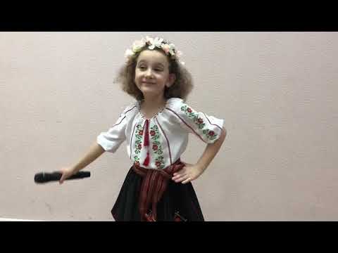 Amelia - Tarisoara mea