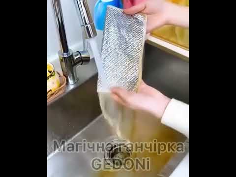 Волшебные салфетки металлические для мытья, тряпочки серебряные для посуды и кухни 10 штук - фото 1 - id-p2356357881