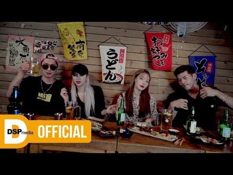 KARD KLIP #39 Ride on the wind