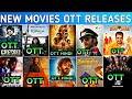 The Kerala Story Ott Release || KKBKKJ Ott Date || IB 71 Ott Release Date || Agent Hindi Ott Date