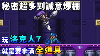 [閒聊] 老遊戲有什麼挑戰可以有動力回去重玩？