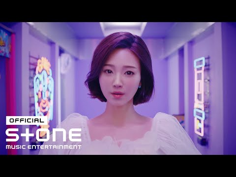 YuA (한유아) - I Like That MV (Short Ver.)