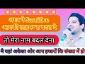 Sanjeev Thakur Motivational Video Sacrifice करना सीखो Sanjeev Sir Motivation Video M
