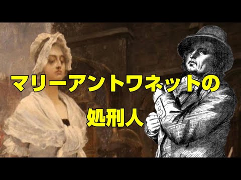 シャルル・アンリ・マリー・フラオール - 定義