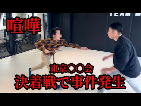 暴挙！東京〇〇会がスパーリング対決で〇〇をして来たのでガチ制裁してやりました！
