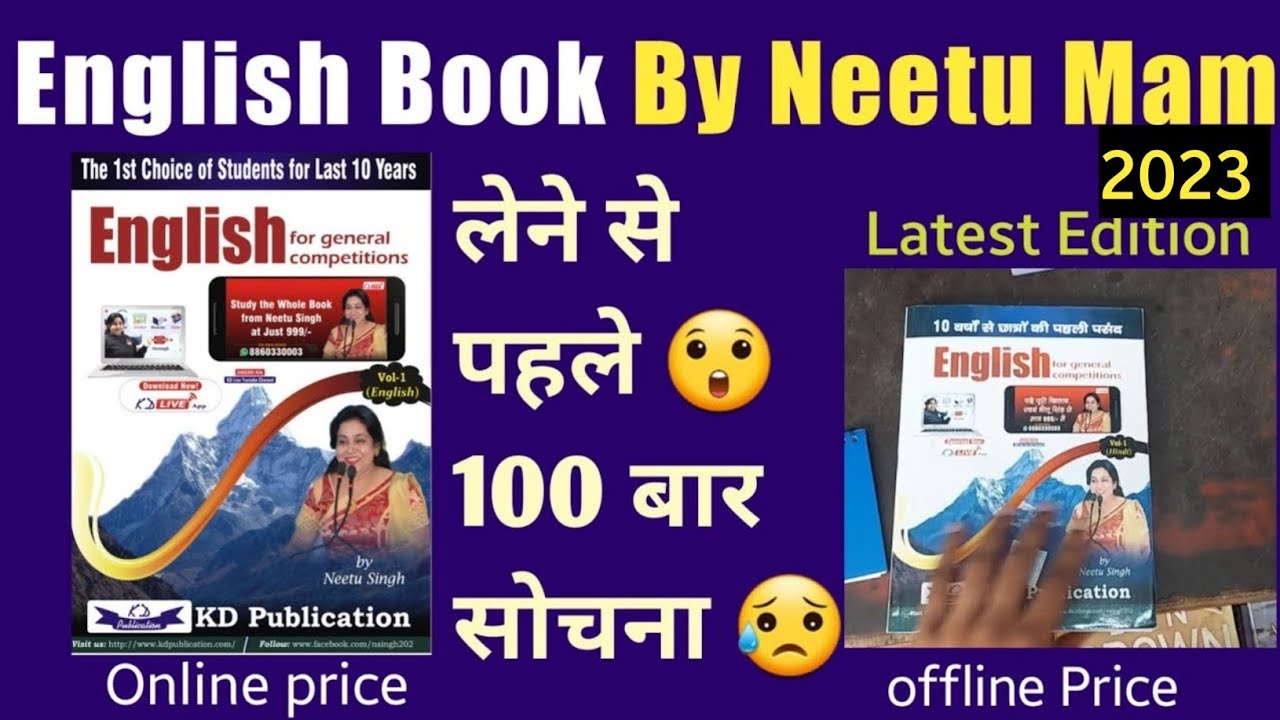 Watch video ENGLISH For Genral Competition VOL-1 2022 Latest edition मत्त लेना 🥴 | Neetu mam English Book Now ENGLISH For Genral Competition VOL-1 2022 Latest edition मत्त लेना 🥴 | Neetu mam English Book