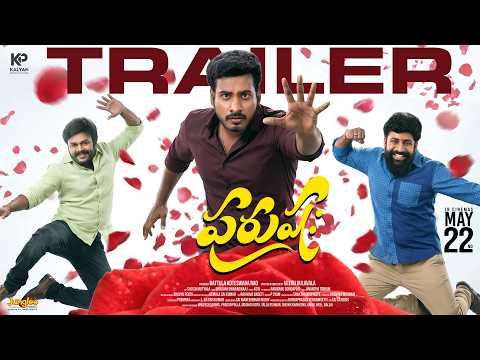 Purushaha - Trailer