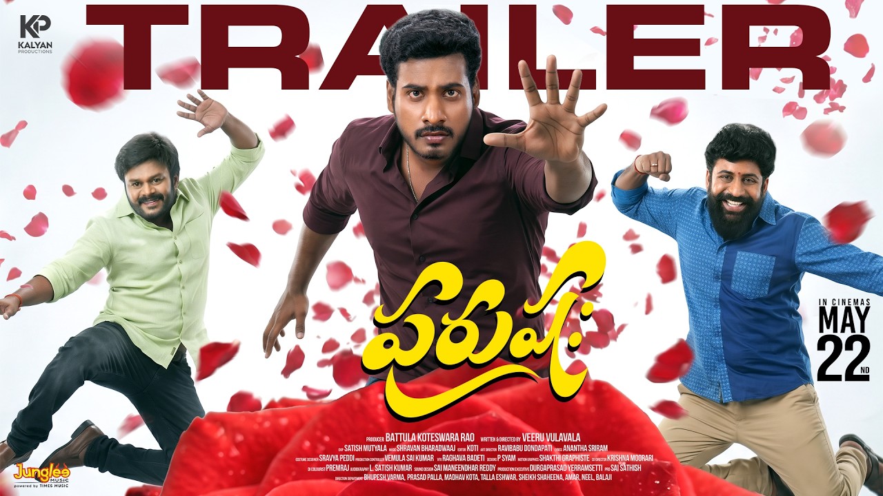 Purushaha - Trailer | Pavan Kalyan.B | Saptagiri | Rajkumar | Veeru Vulavala | Shravan Bharadwaaj