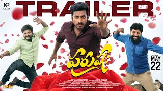 Purushaha